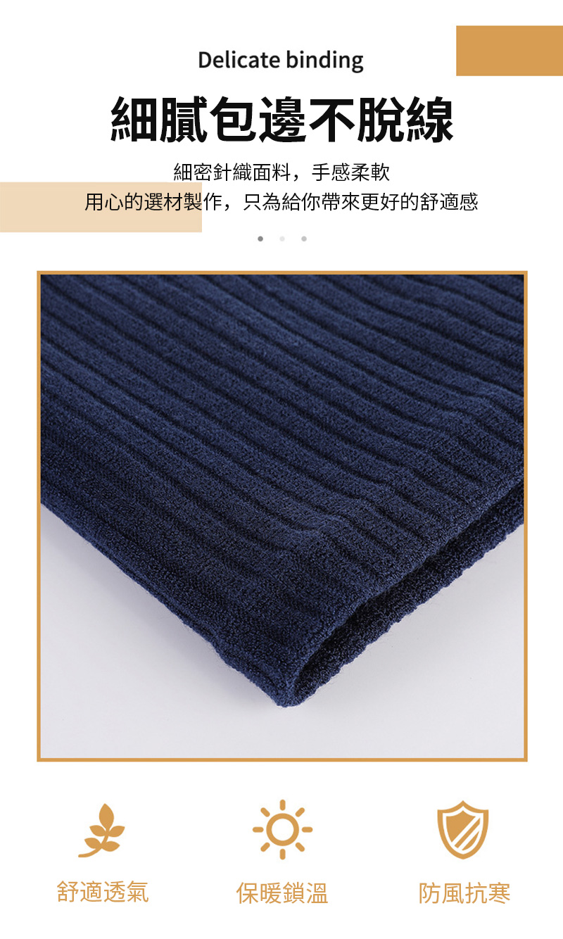 用心的選材製作,只為給你帶來更好的舒適感