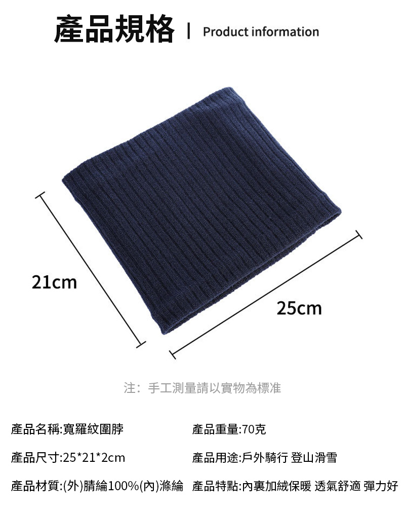 產品材質外腈綸100%內滌綸 產品特點內裏加絨保暖 透氣舒適 彈力好