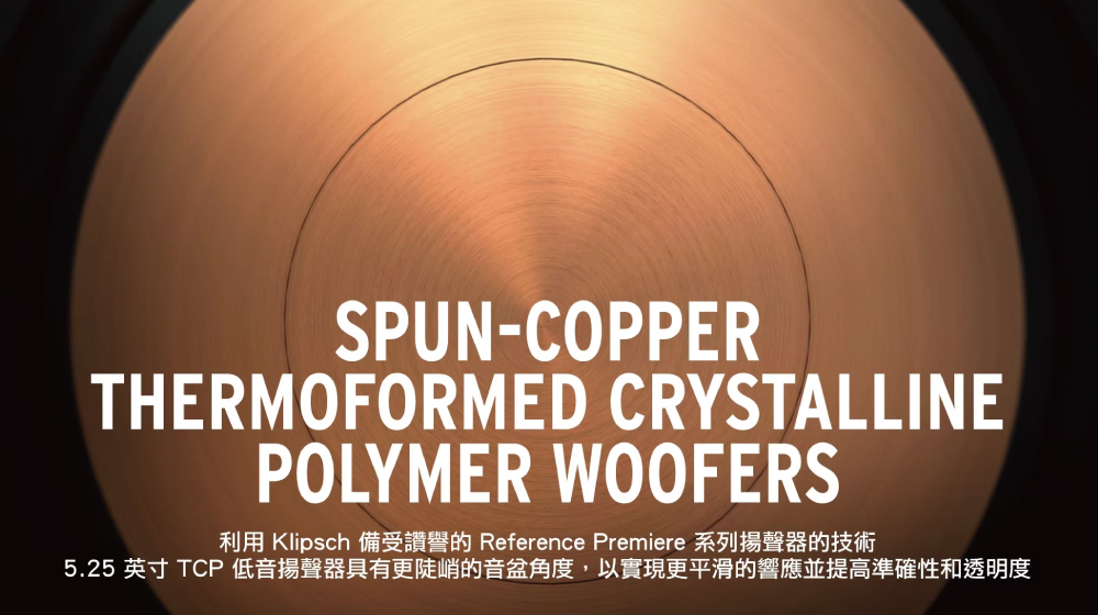 Klipsch古立奇 R-50C - 詳情4