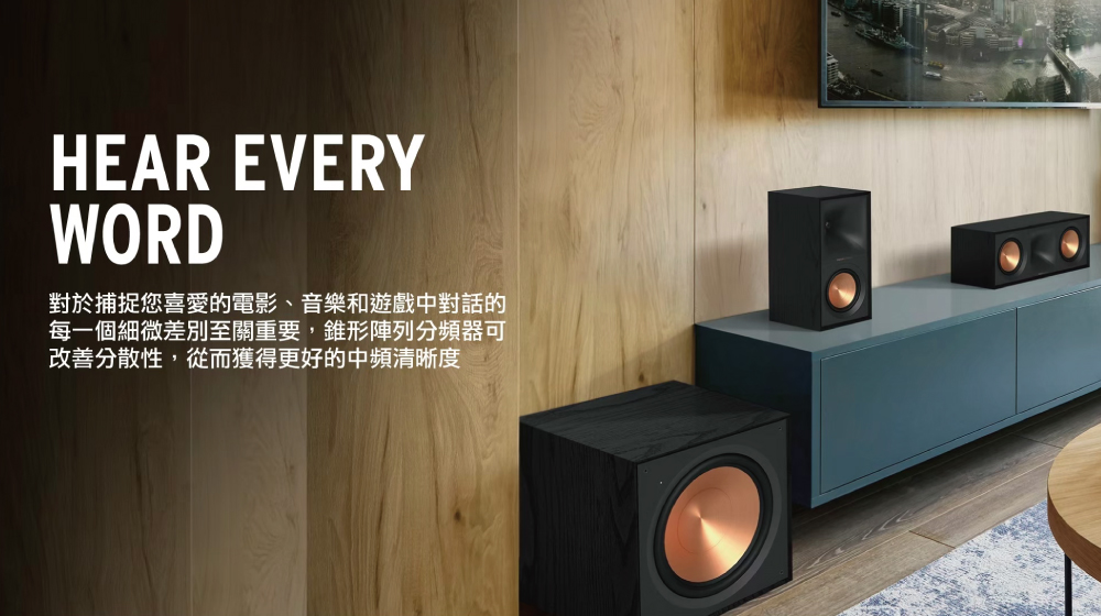 Klipsch古立奇 R-50C - 詳情5