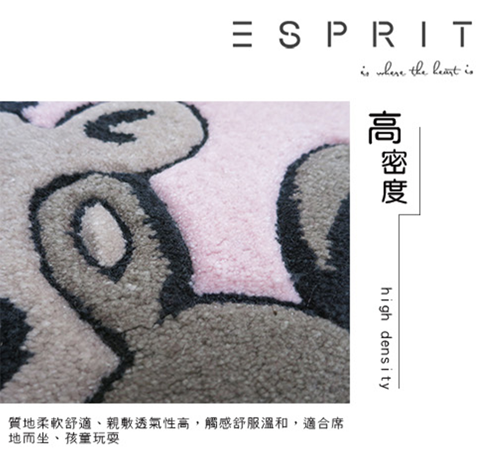 SDL Home 山德力 ESPRIT KID地毯 ESP-