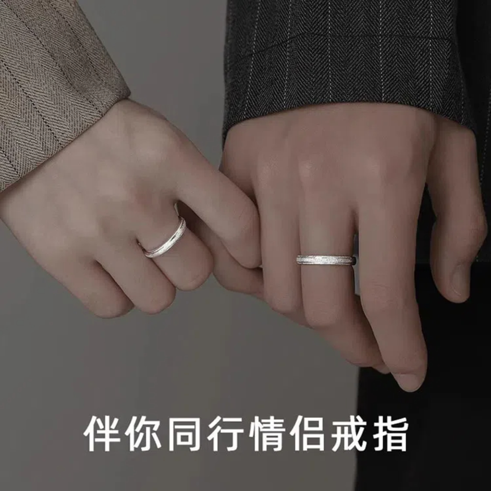 伴你同行情侣戒指 