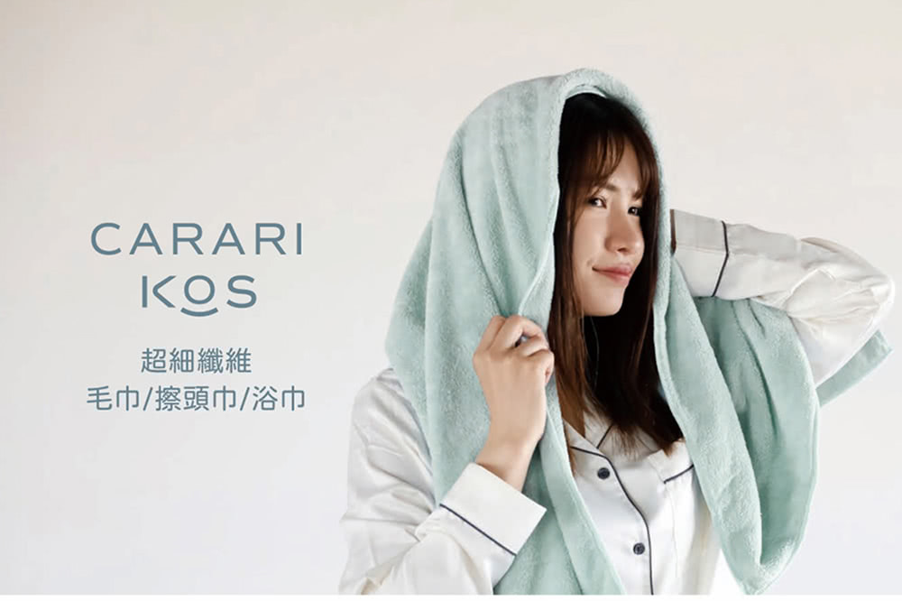 CB JAPAN carari kos系列 5倍吸水力 超細