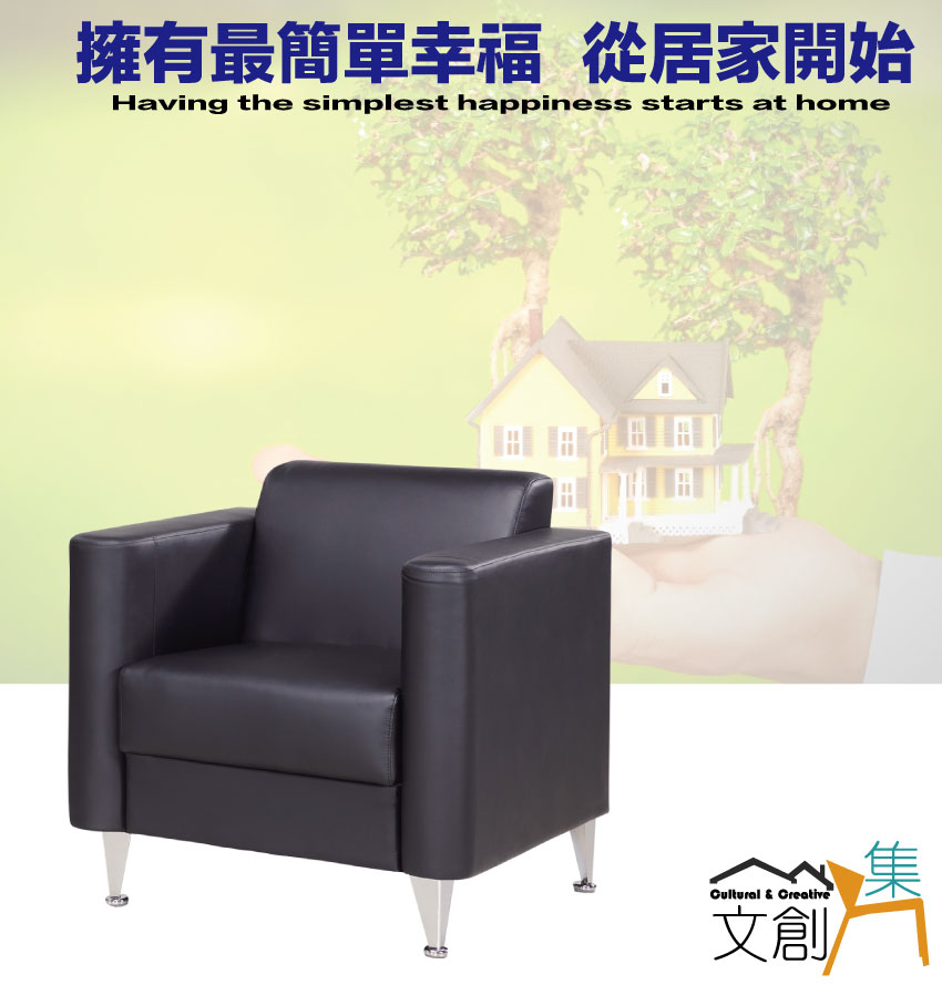 文創集 班羅透氣皮革單人座沙發椅/辦公椅好評推薦