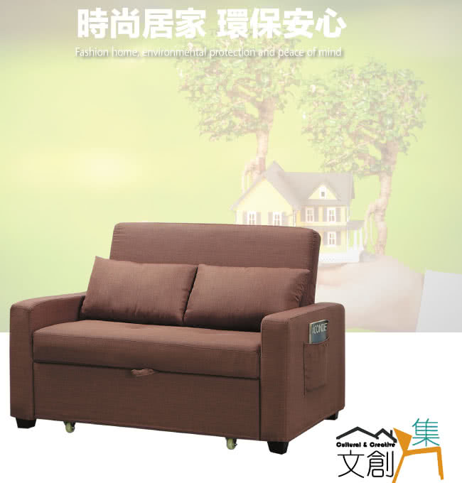 文創集 法爾貓抓皮革前拉式單人沙發椅/沙發床 推薦