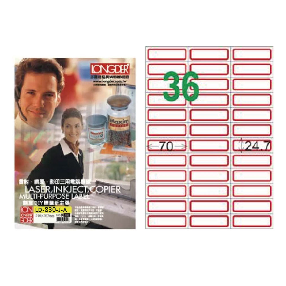 雷射噴墨彭印三用電腦推成。 高EQIY模新主要 