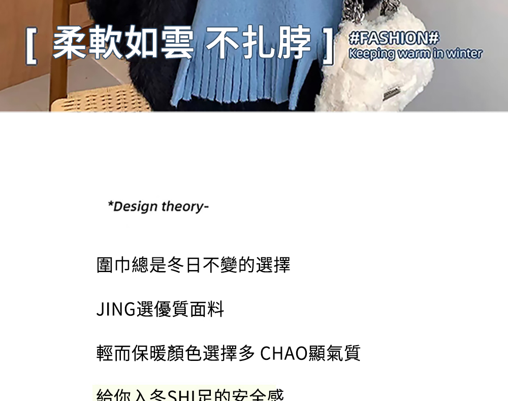 æè»å¦é² ä¸æè åå·¾ç¸½æ¯å¬æ¥ä¸è®çé¸æ JINGé¸åªè³ªé¢æ è¼èä¿æé¡è²é¸æå¤ CHAOé¡¯æ°£è³ª çµ¦ä½ å¥å¬SHIè¶³çå®å¨æ 