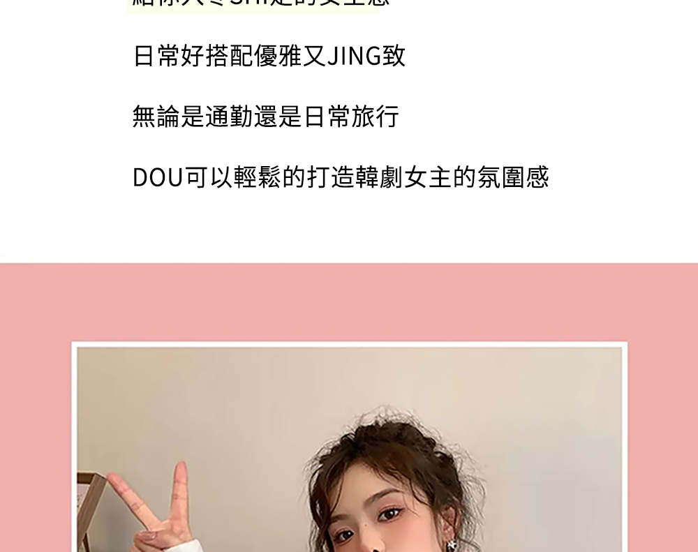 æ¥å¸¸å¥½æ­éåªéåJINGè´ ç¡è«æ¯éå¤éæ¯æ¥å¸¸æè¡ DOUå¯ä»¥è¼é¬çæé éåå¥³ä¸»çæ°åæ 