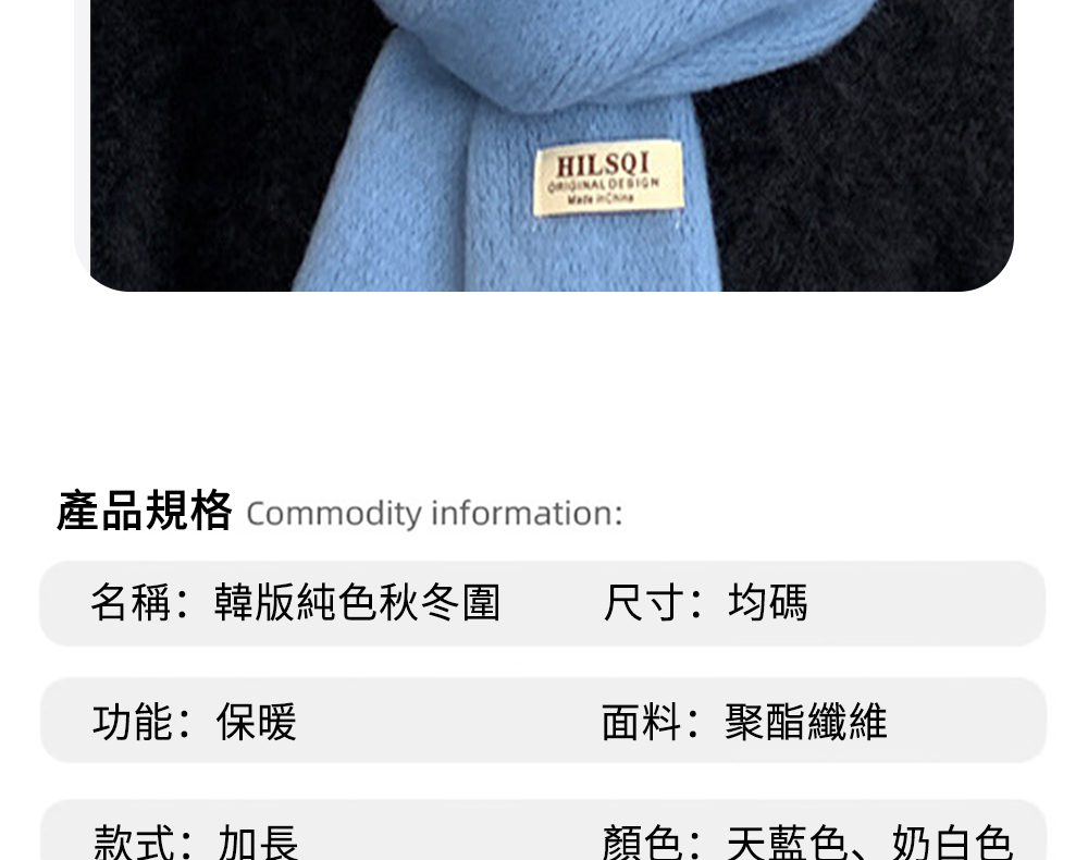 ç¢åè¦æ ¼ Commodity information