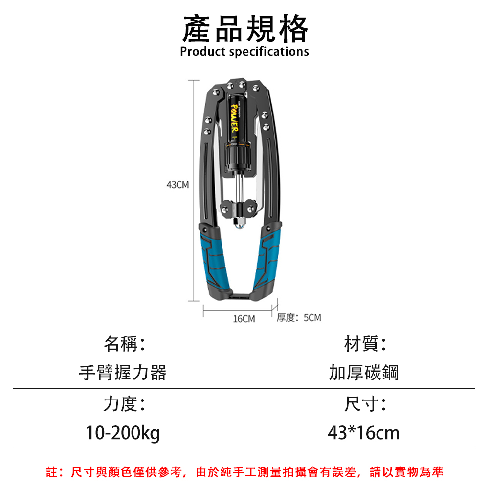 坦克 無極調節液壓臂力器 訓練臂力棒(加厚碳鋼可調節握力器)