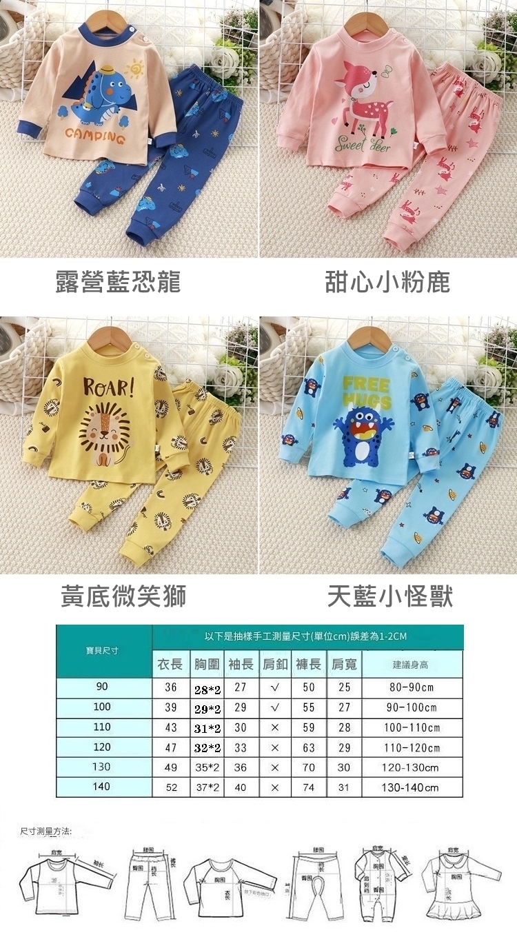 以下是抽樣手工測量尺寸單位cm誤差為12CM