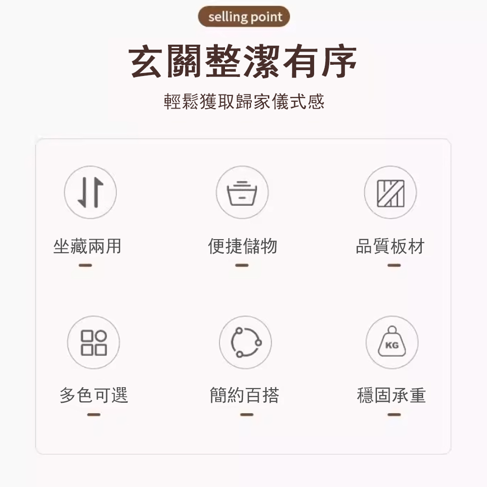 源森家居 家用門口實木換鞋凳 60cm(試穿鞋凳/換鞋櫃/收