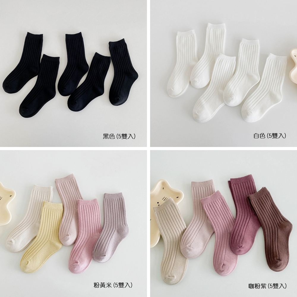 黑色5雙入 白色5雙入 粉黃米5雙入 咖粉紫5雙入 