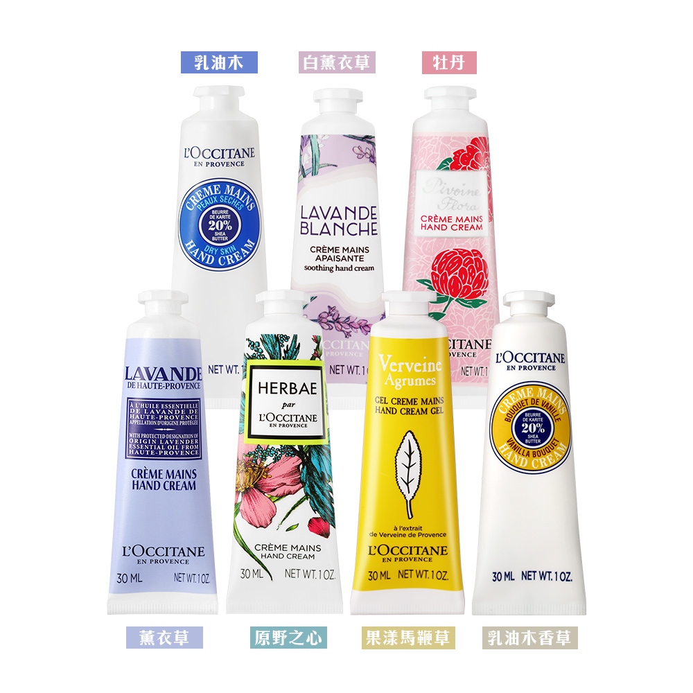 L’Occitane 歐舒丹 經典2入護手霜送小熊毛巾-乳油