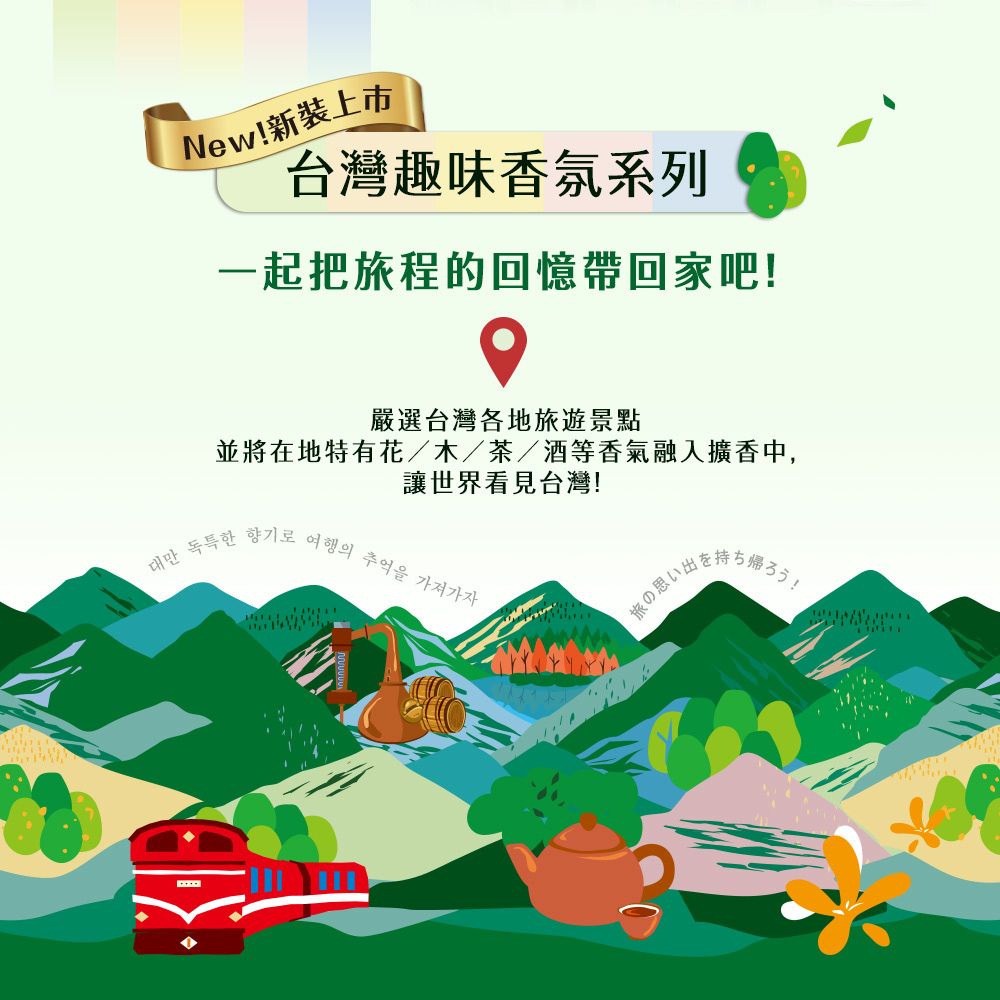 ä¸¦å°å¨å°ç¹æè±æ¨è¶éç­é¦æ°£èå¥æ´é¦ä¸­,