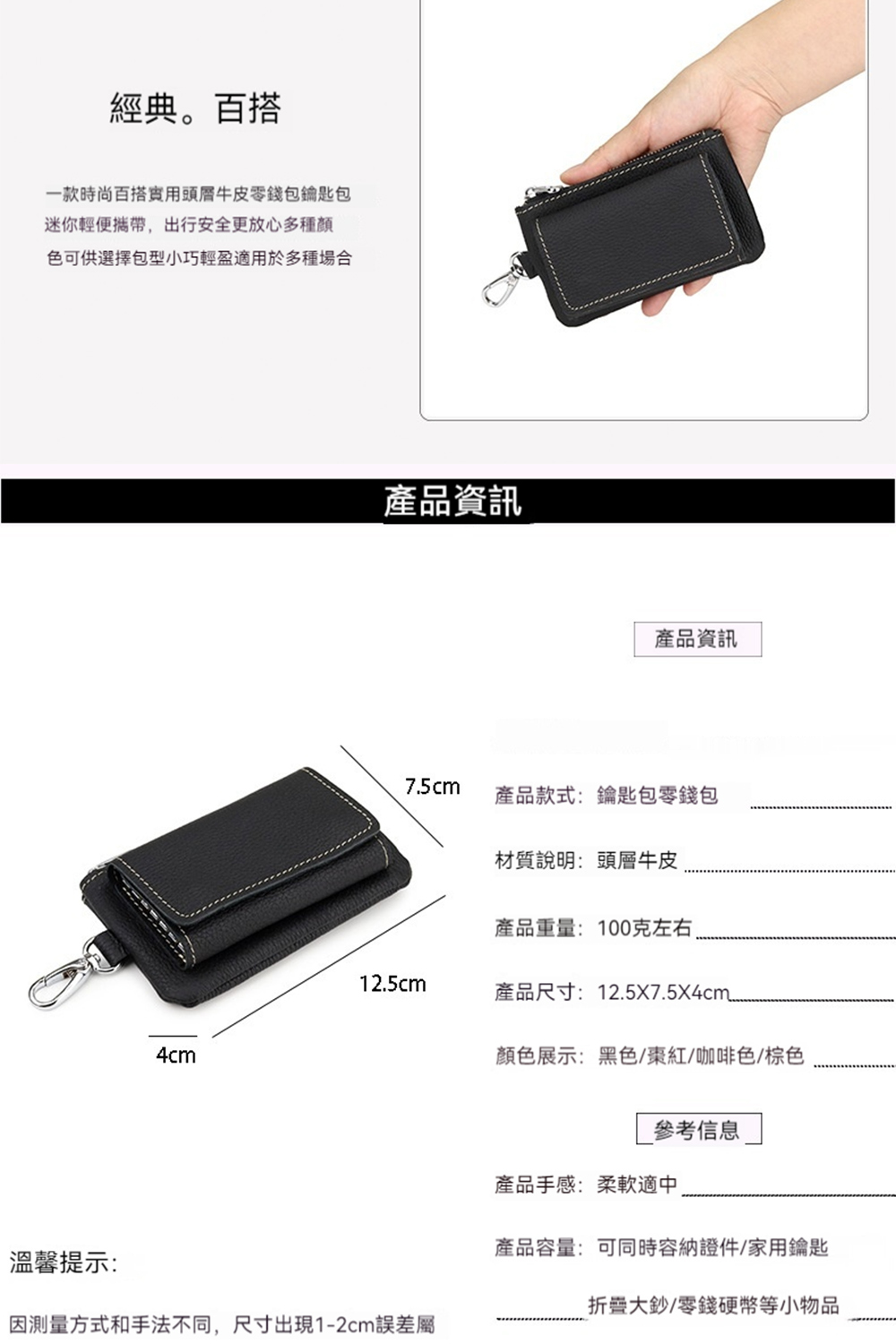 å æ¸¬éæ¹å¼åææ³ä¸å,å°ºå¯¸åºç¾12cmèª¤å·®å±¬