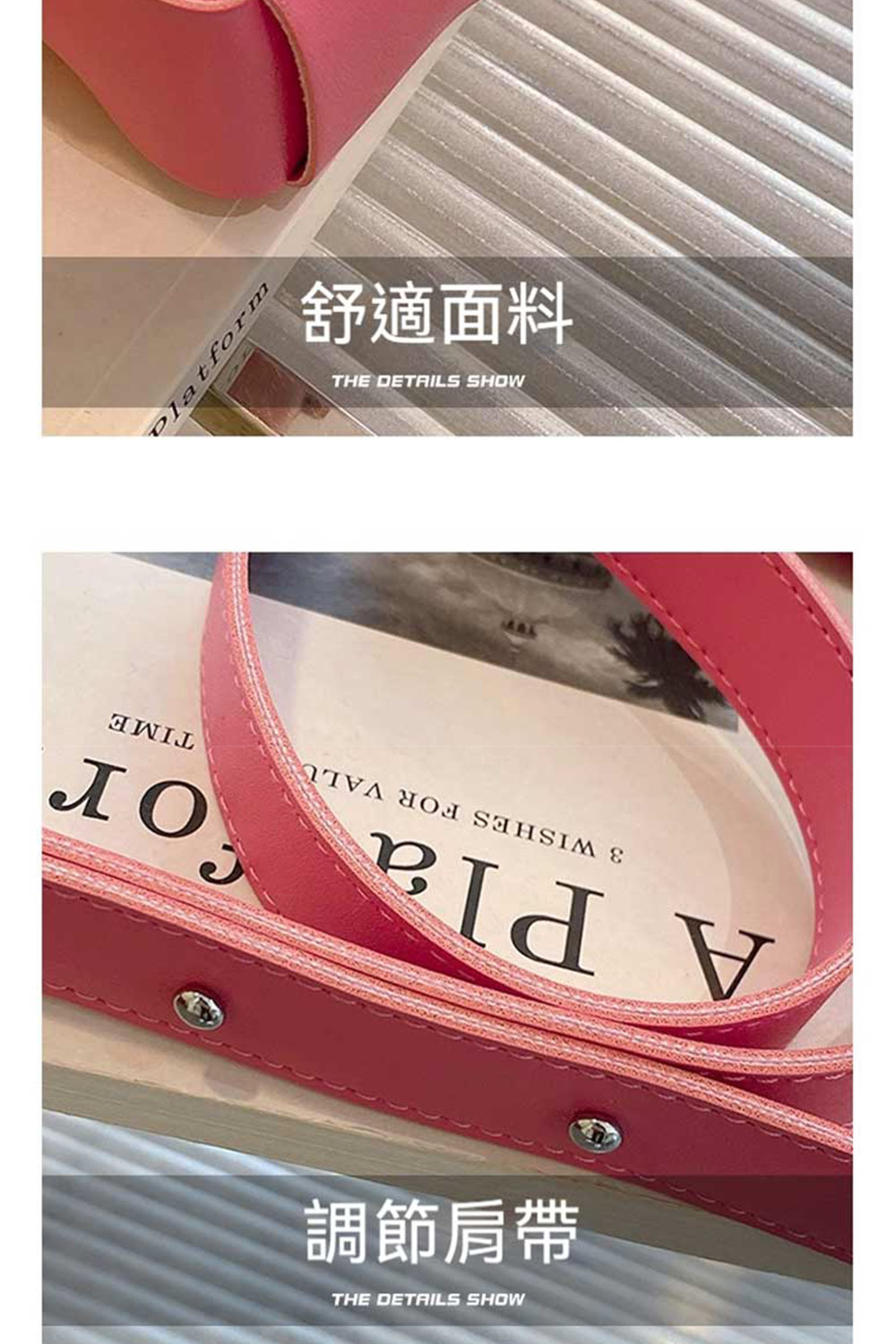 調節肩帶 舒適面料 