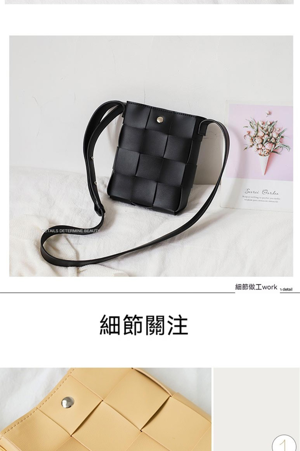 細節關注 細節做工work 
