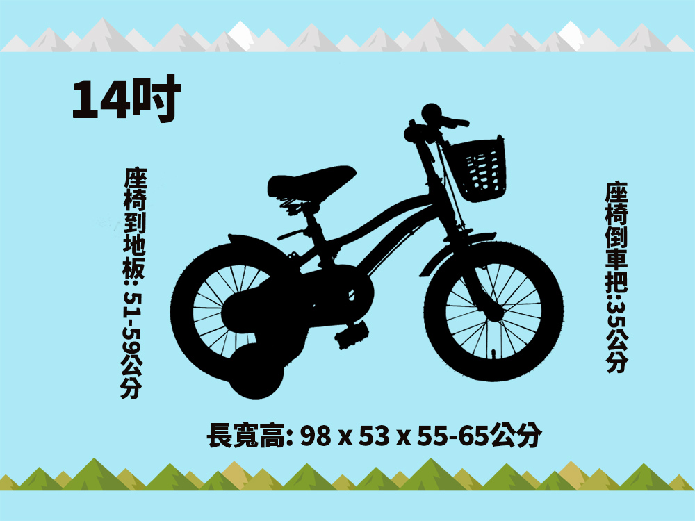 DIVANO 14吋兒童自行車(附贈輔助輪)折扣推薦