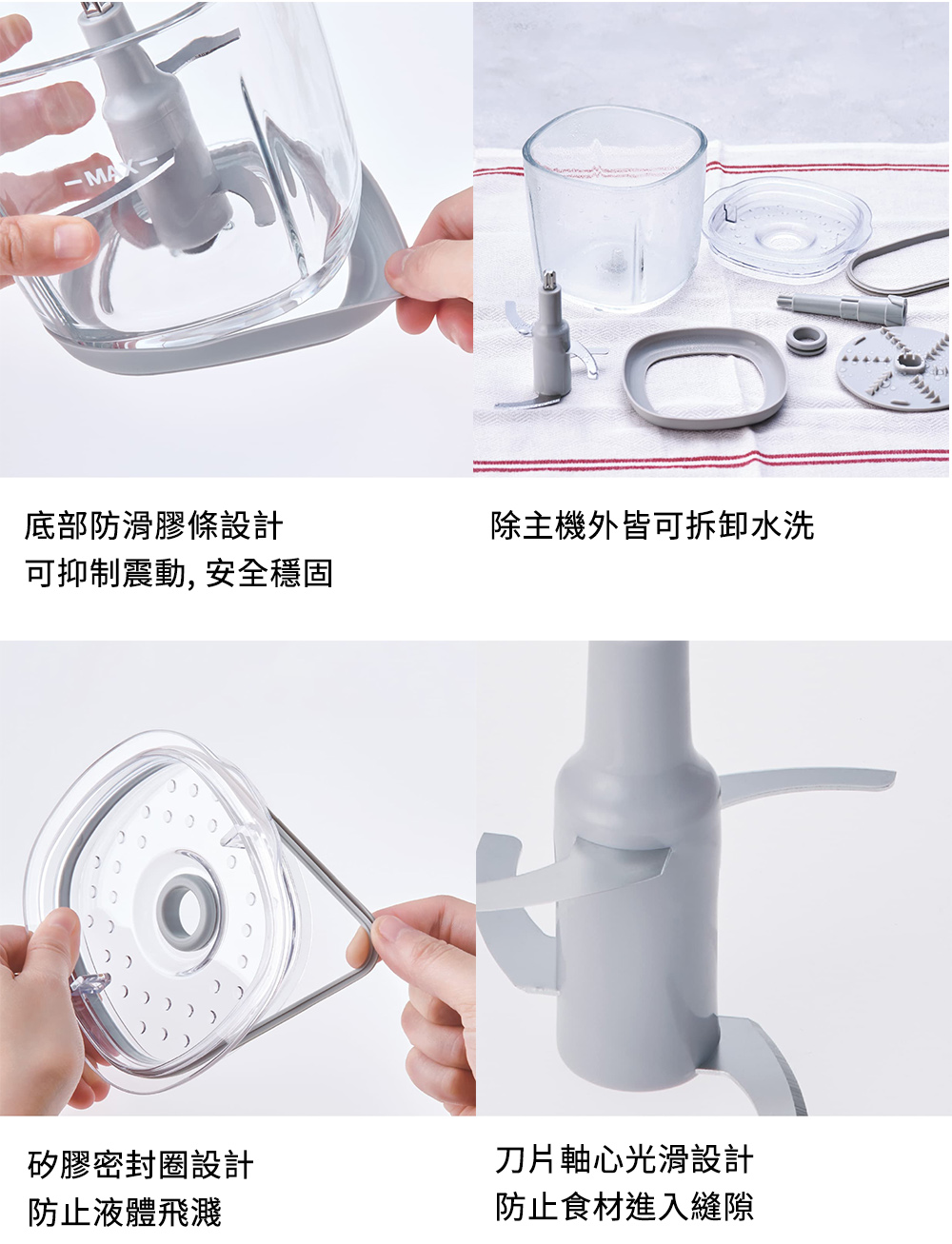 可抑制震動,安全穩固