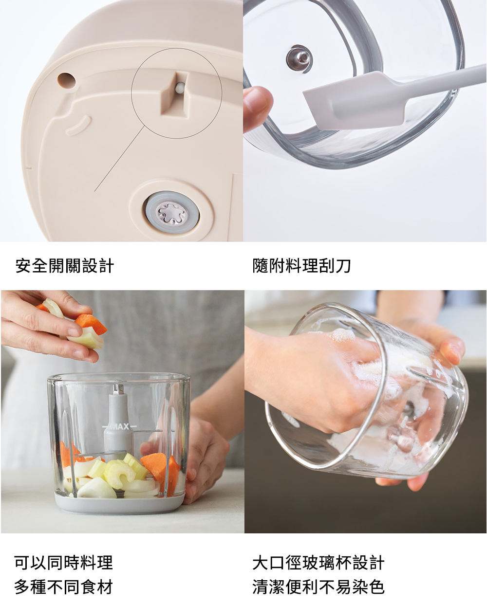 大口徑玻璃杯設計