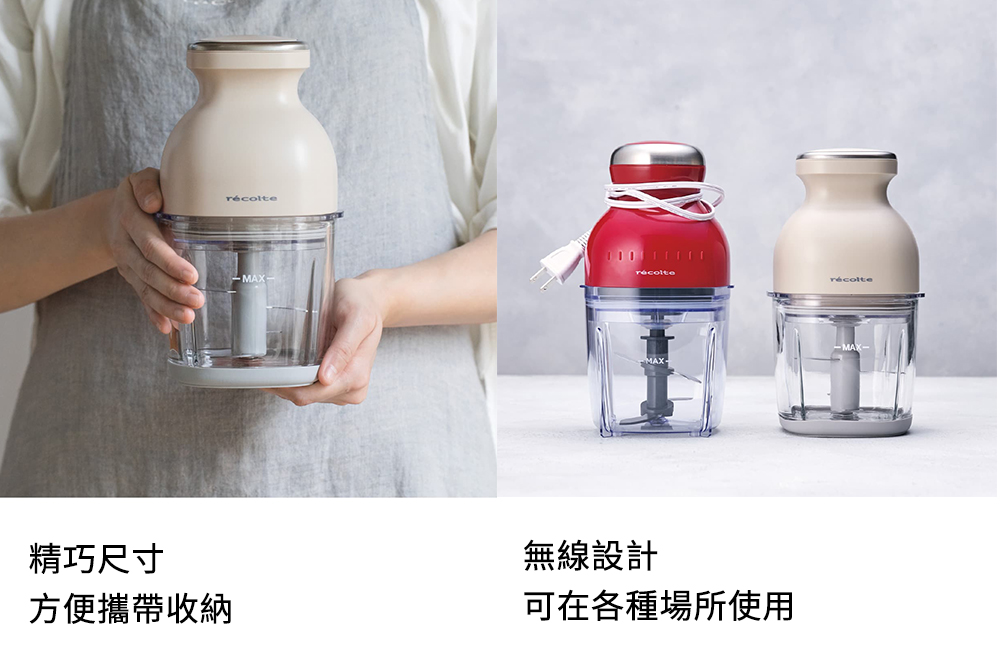 精巧尺寸 方便攜帶收納 無線設計 可在各種場所使用 