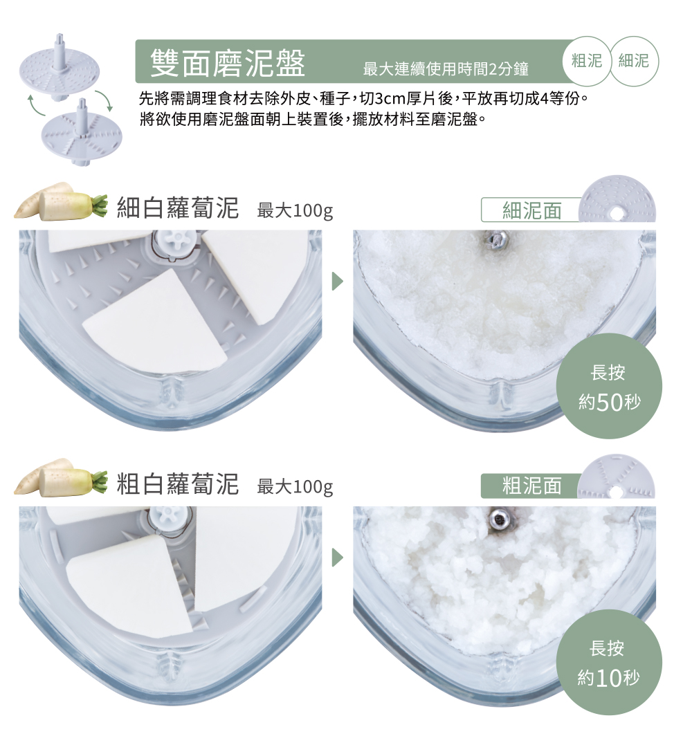 先將需調理食材去除外皮、種子,切3cm厚片後,平放再切成4等份。