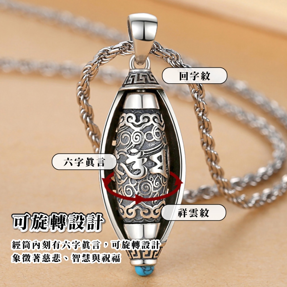 ç¶ç­å§å»æå­å­çè¨,å¯æè½è¨­è¨