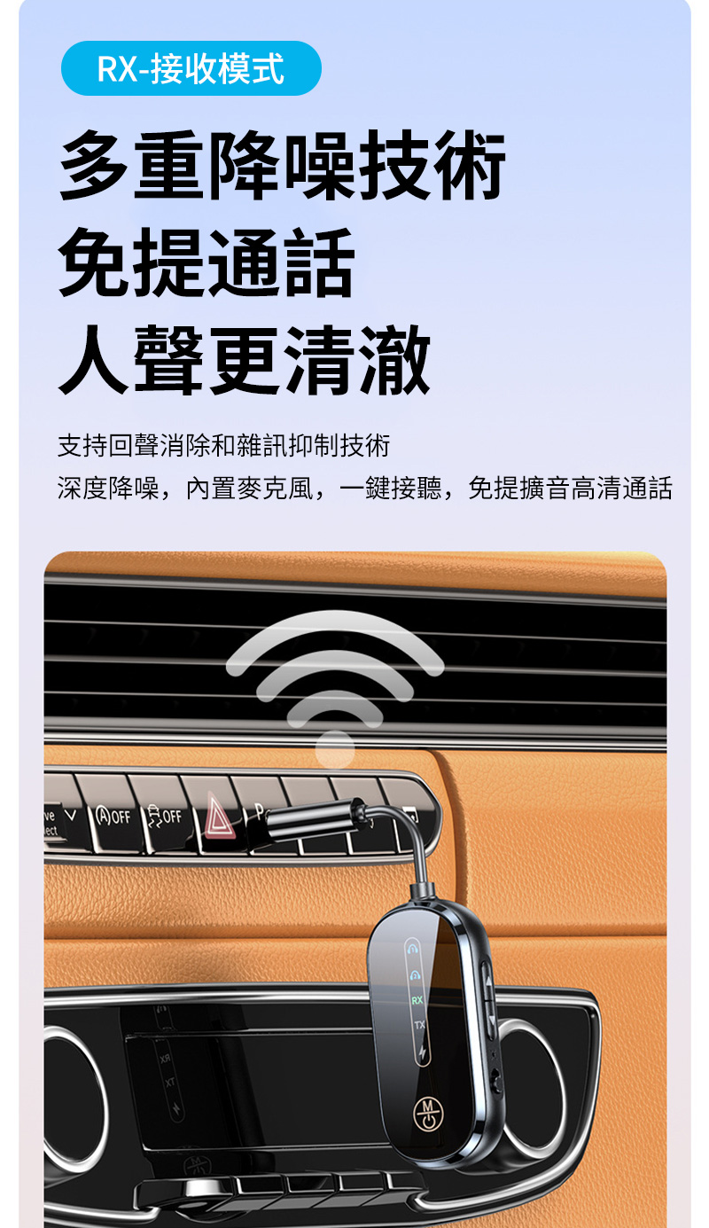 深度降噪,內置麥克風,一鍵接聽,免提擴音高清通話