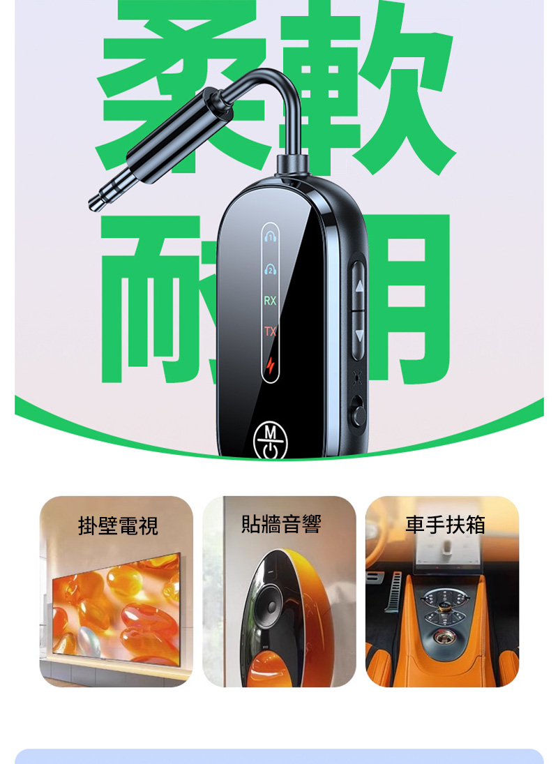 掛壁電視 貼牆音響 車手扶箱 