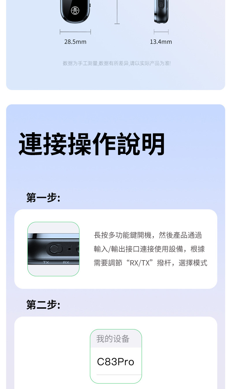 数据为手工测量数据有所差异,请以实际产品为准