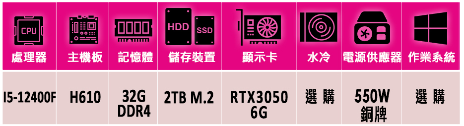 華碩平台 i5六核 DUAL RTX3050 O6G{北無君