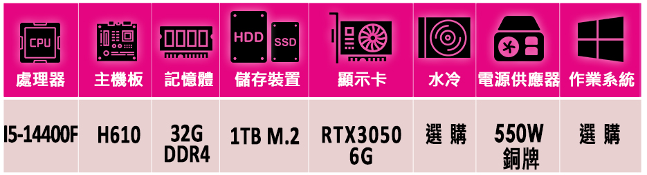 華碩平台 i5十核 DUAL RTX3050 O6G{業途靈