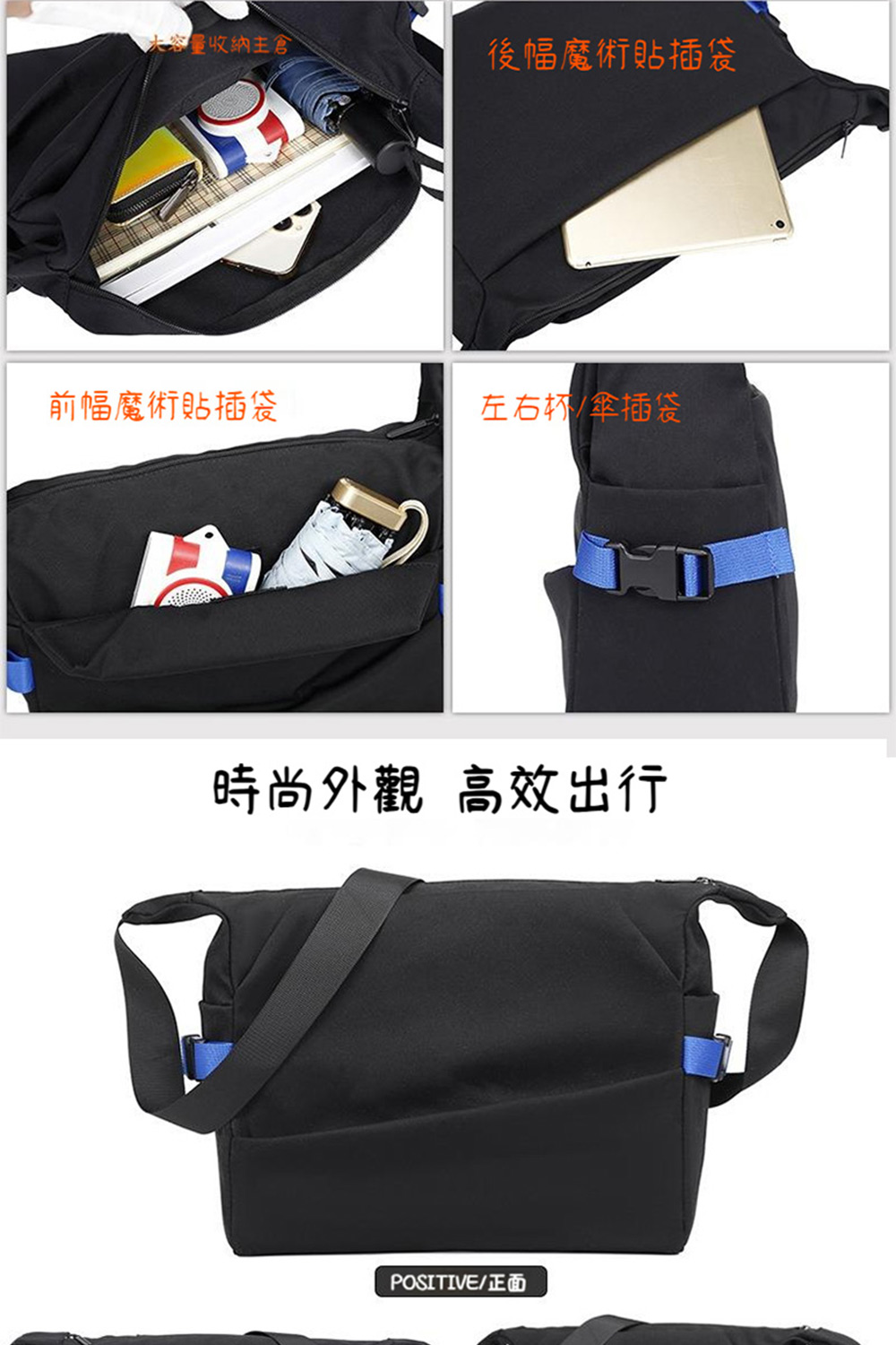 POSITIVE正面