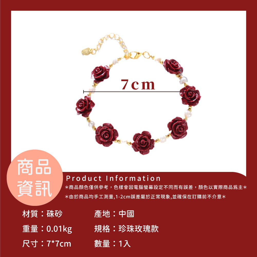 商品顏色僅供參考,色樣會因電腦螢幕設定不同而有誤差,顏色以實際商品為主