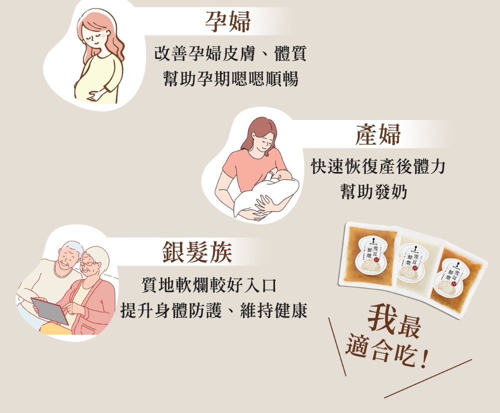 æåèº«é«é²è­·ãç¶­æå¥åº·
