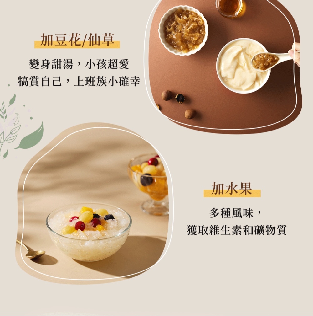 犒賞自己,上班族小確幸