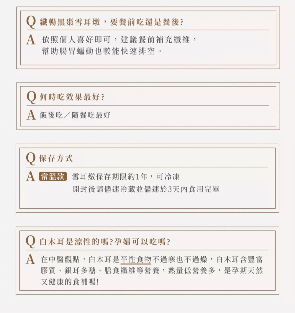 A å¨ä¸­é«è§é»,ç½æ¨è³æ¯å¹³æ§é£ç©ä¸éå¯ä¹ä¸éç¥,ç½æ¨è³å«è±å¯