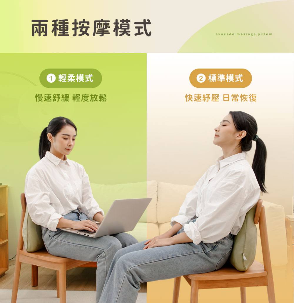 3ZeBra三隻斑馬 酪梨枕 - 詳情12