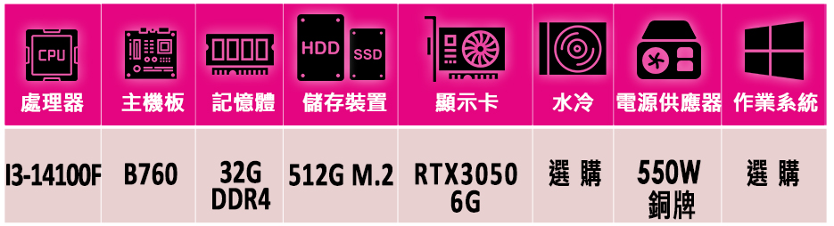 華碩平台 i3四核 DUAL RTX3050 O6G{汲無蹤