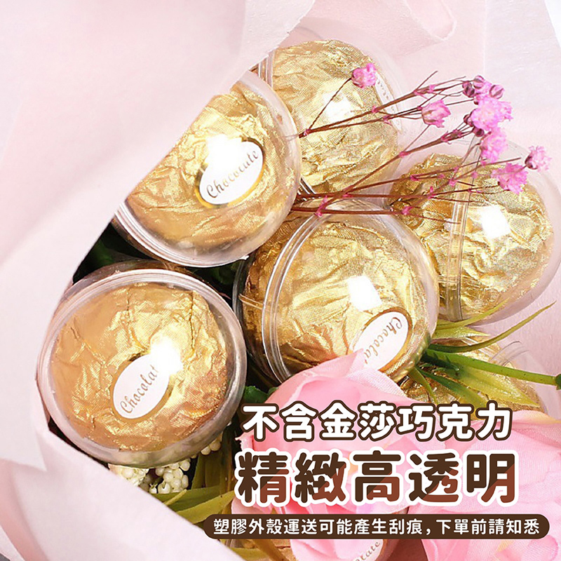 不含金莎巧克力 精緻高透明 塑膠外殼運送可能產生刮痕,下單前請知悉 