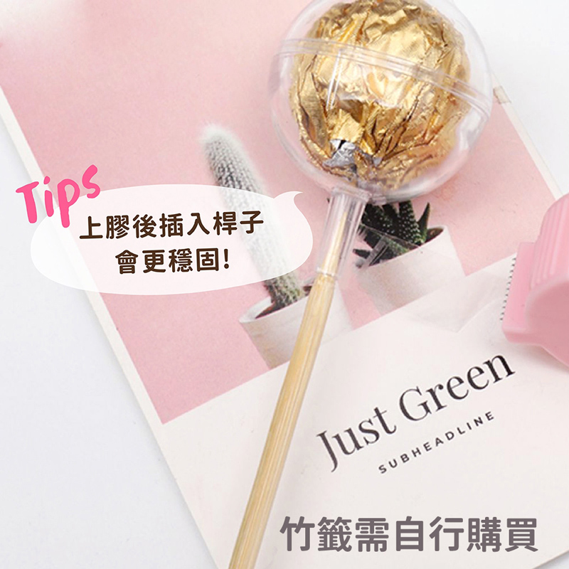 上膠後插入桿子 會更穩固 竹籤需自行購買 