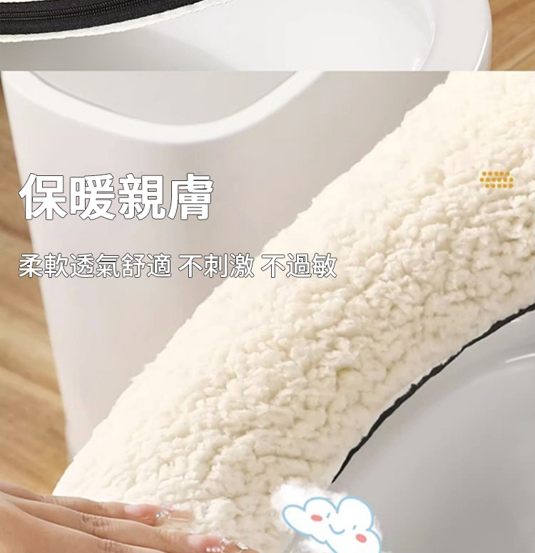 保暖親膚 柔軟透氣舒適 不刺激 不過敏 