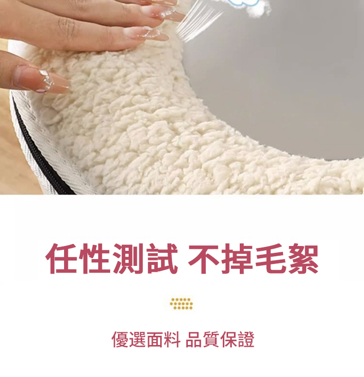 任性測試 不掉毛絮 優選面料 品質保證 