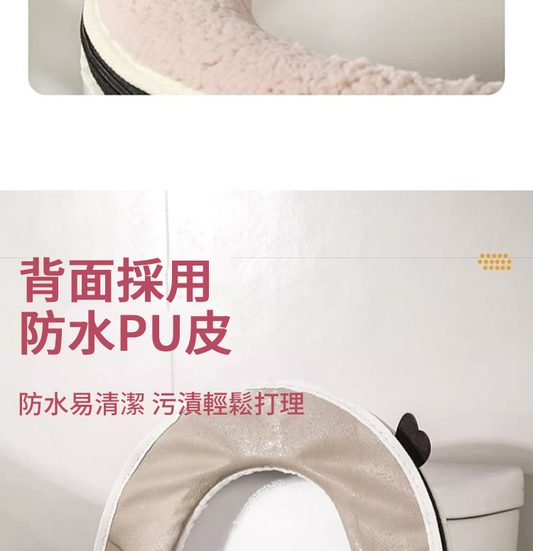 背面採用 防水PU皮 防水易清潔 污漬輕鬆打理 