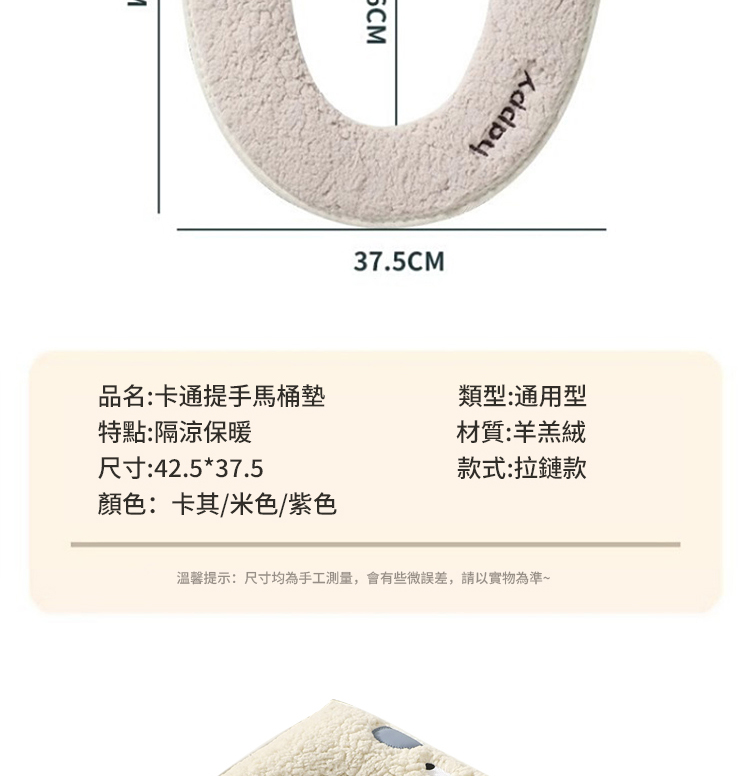 溫馨提示尺寸均為手工測量,會有些微誤差,請以實物為準