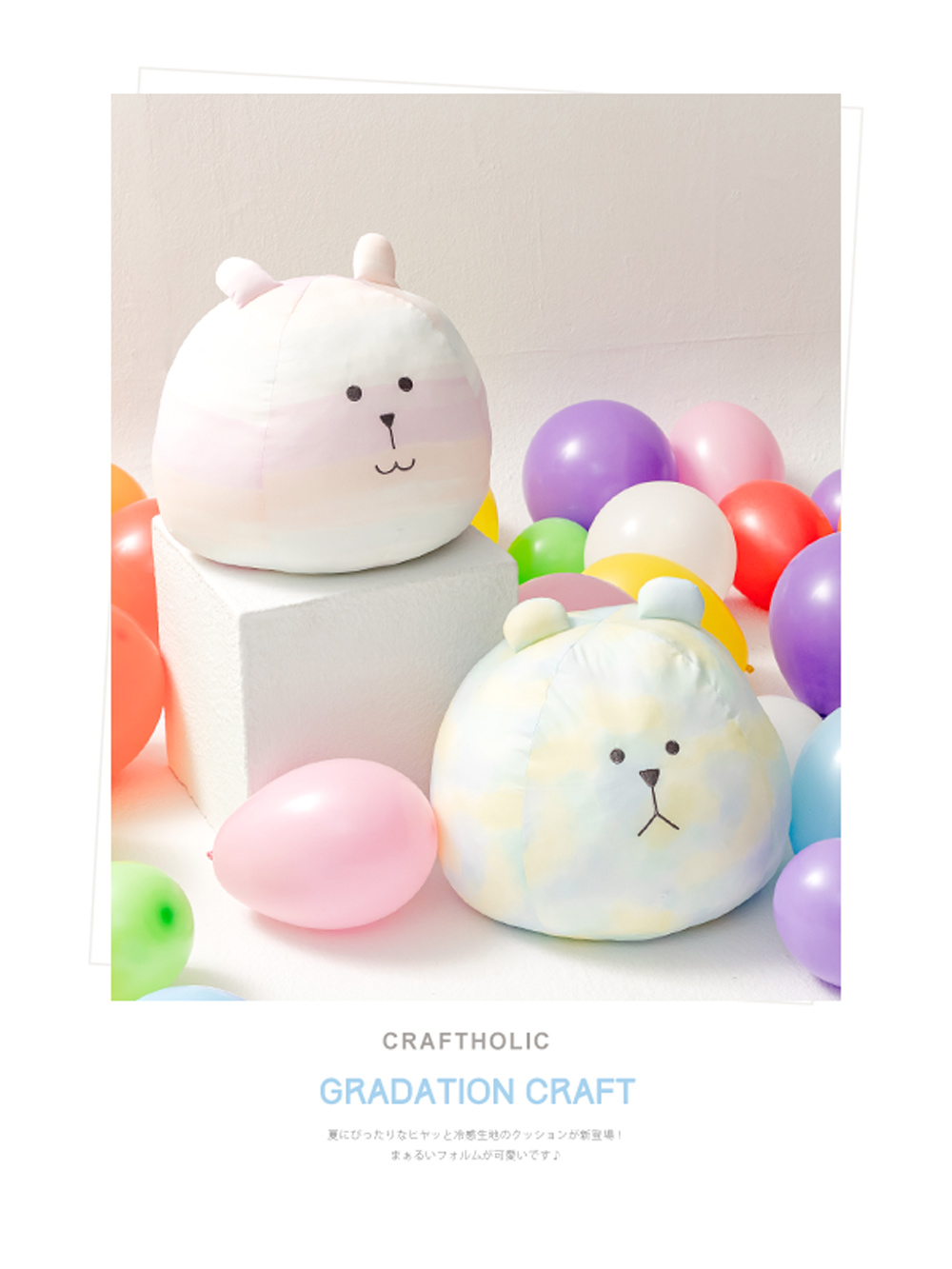 CRAFTHOLIC 宇宙人 蜜藍暈染熊造型抱枕 涼感抱枕(