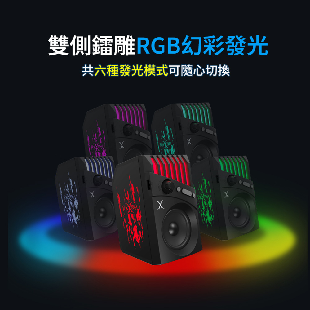 FOXXRAY響狐 FXR-SPK-01 - 詳情5