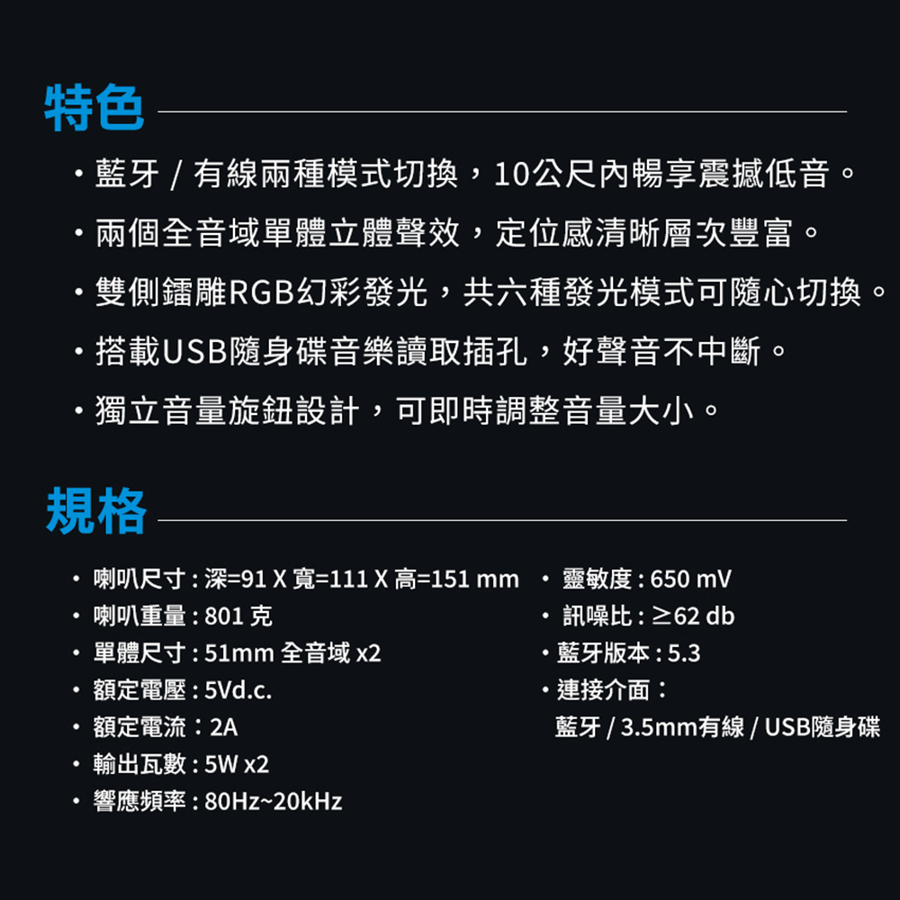 FOXXRAY響狐 FXR-SPK-01 - 詳情8