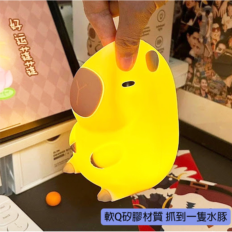 軟Q矽膠材質 抓到一隻水豚 